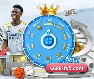 6686体育 APP